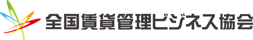 全国賃貸管理ビジネス協会logo