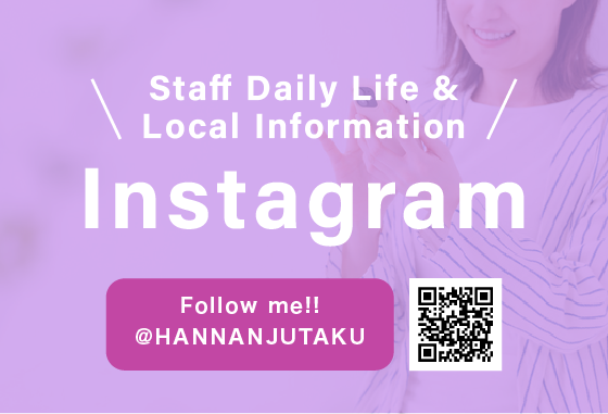 阪南住宅公式Instagram