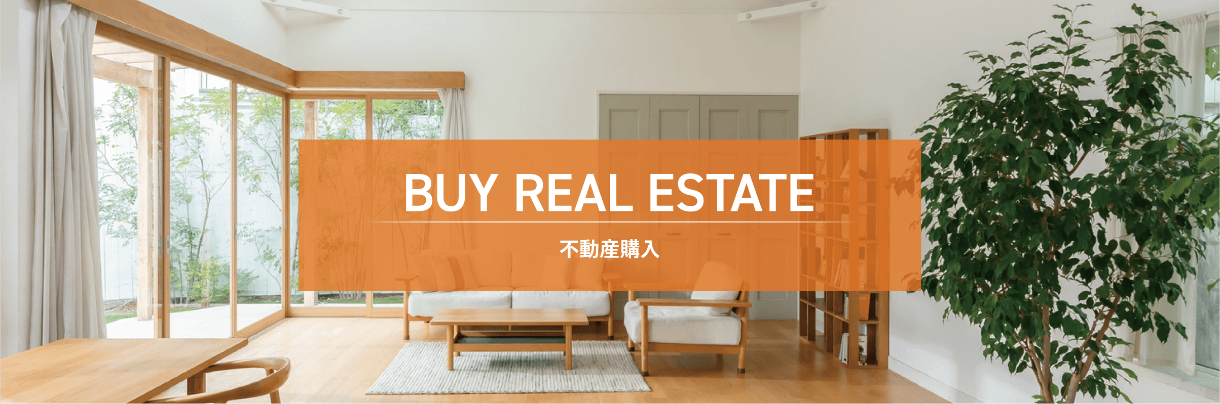 空室のお悩み解決！管理もまるごとお任せ！賃貸管理は阪南住宅にお任せください